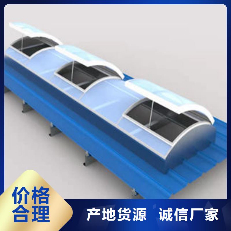 三角型电动采光排烟天窗源头厂家