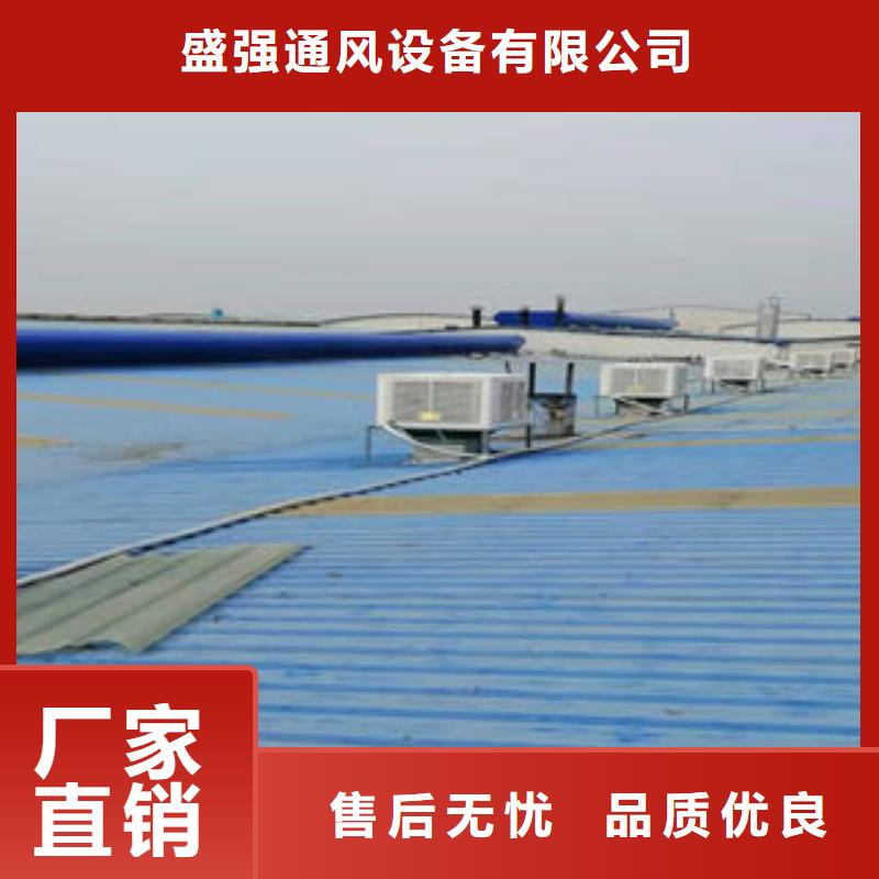 屋顶通风天窗找哪家