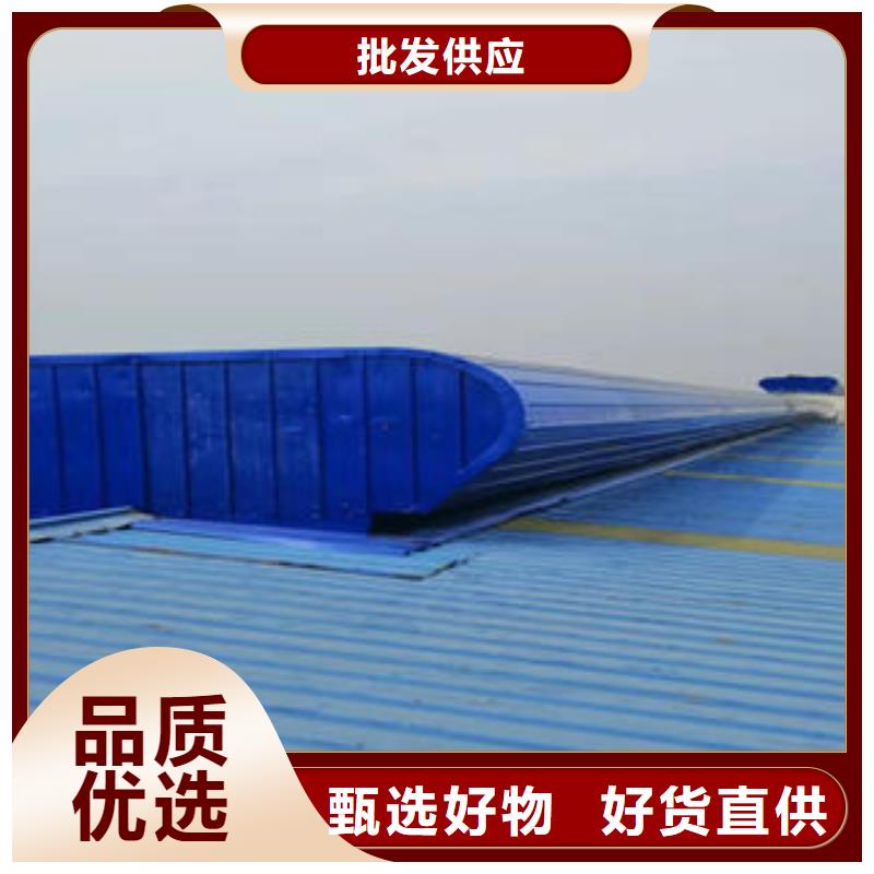 通风采光天窗品质保证