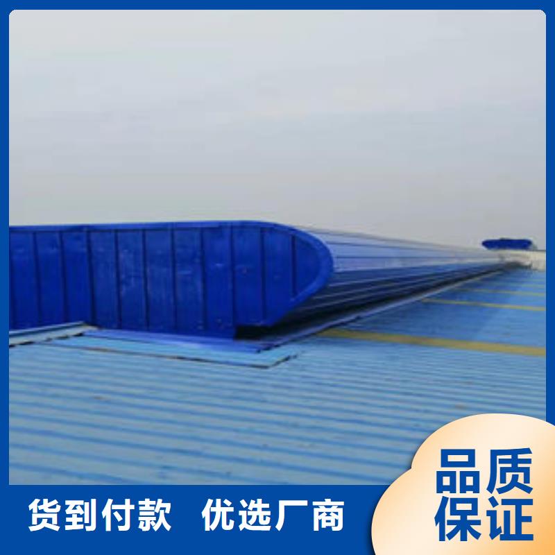 车间通风天窗出厂价格