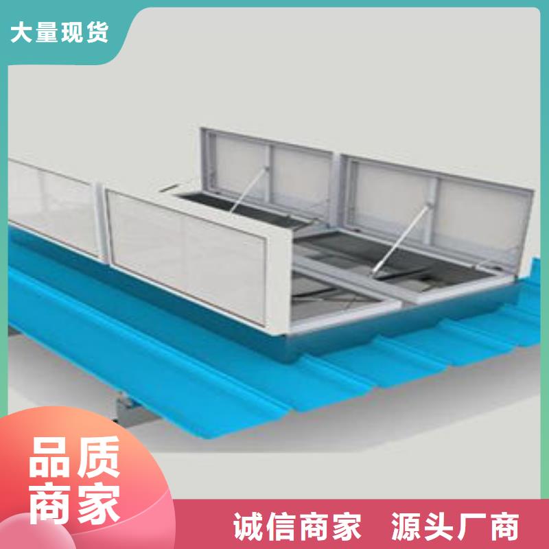 屋顶通风气楼精选厂家