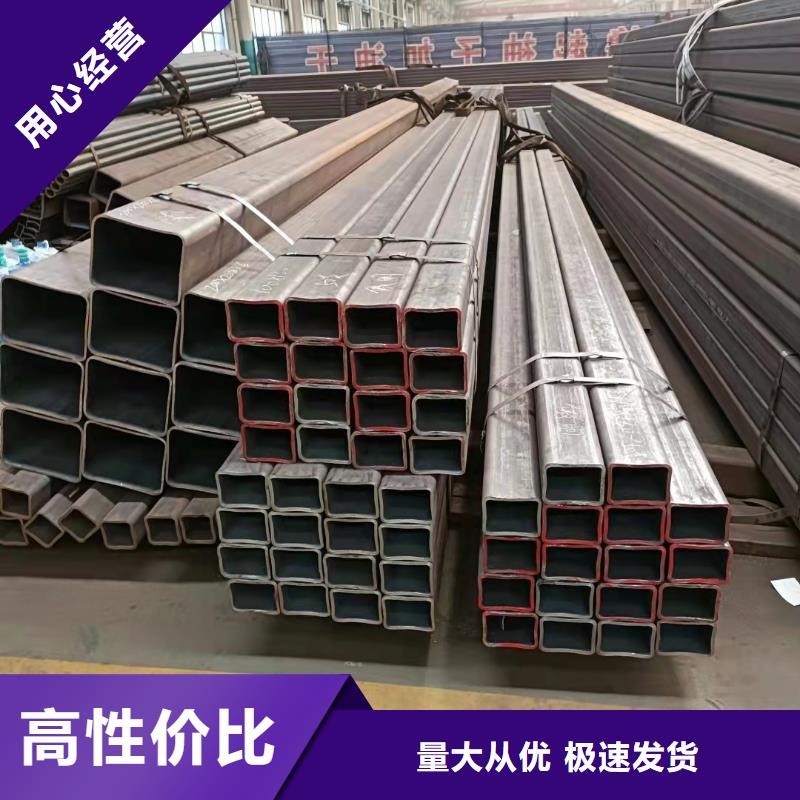 SG980高强方管价格-可按需定做
