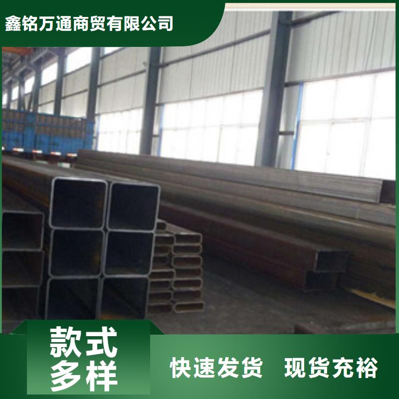 700L方矩管全国可发货