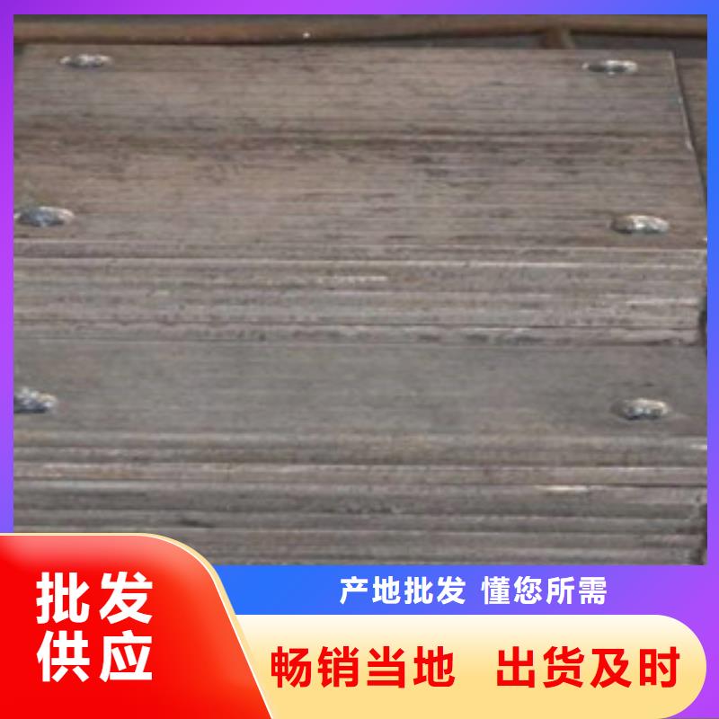 10加6复合耐磨板上乘质量