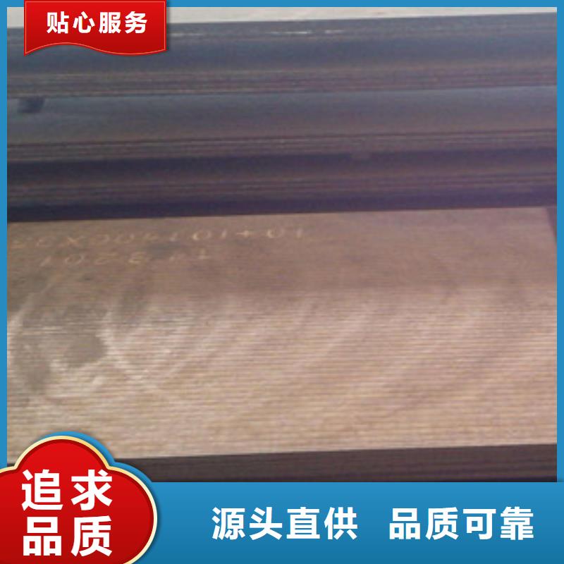 6加4复合耐磨板诚信热销
