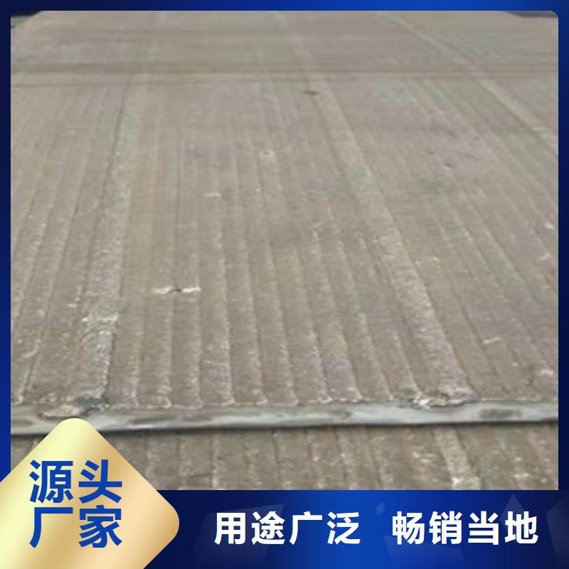 复合耐磨钢板性能