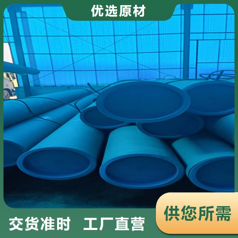 酸洗钝化空调管道择优厂家