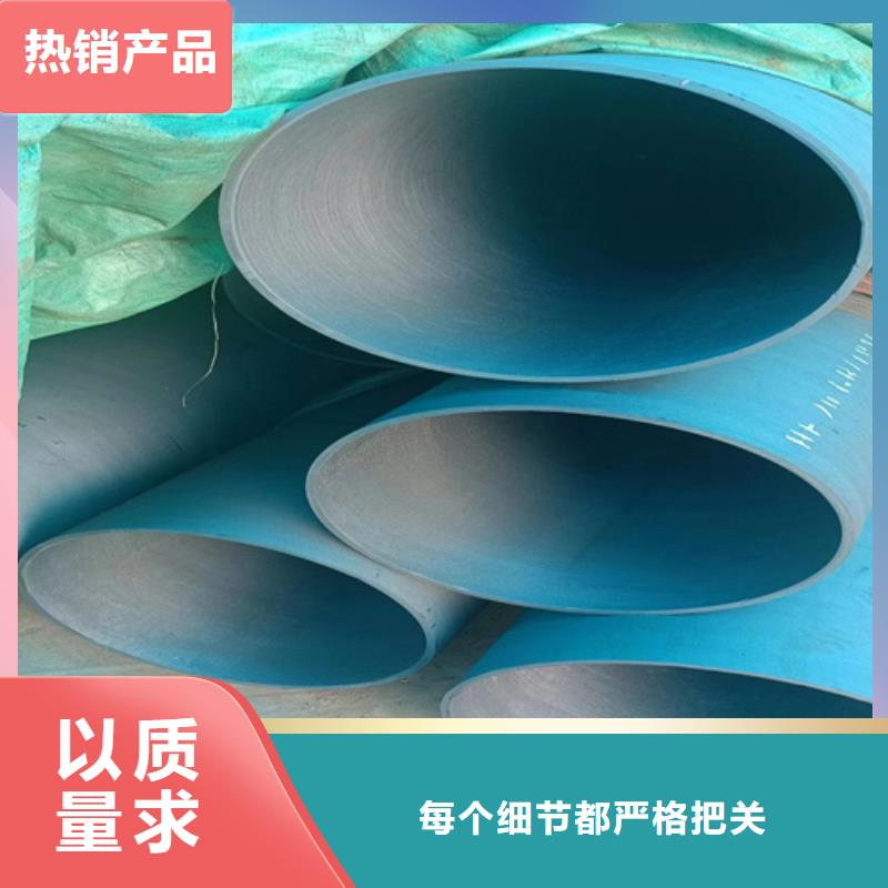 电厂用酸洗钝化钢管批发价格