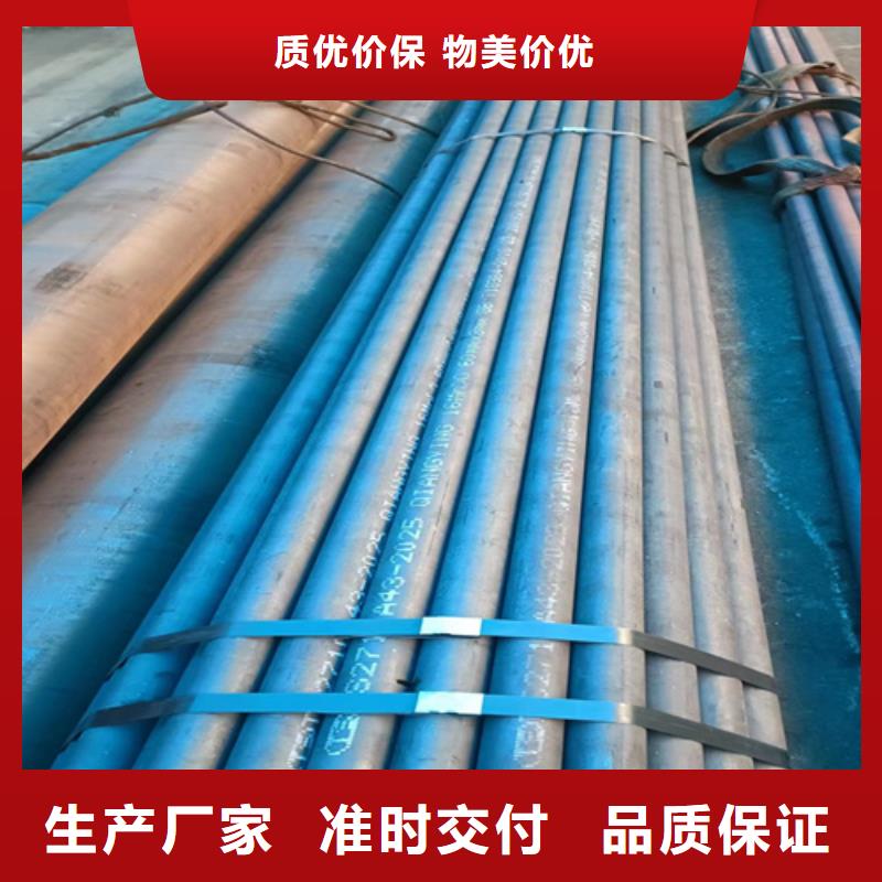 供应酸洗钝化喷漆无缝管_优质厂家