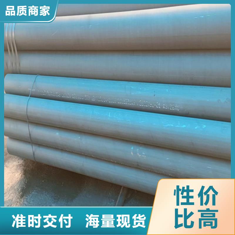坡口无缝钢管大企业好品质
