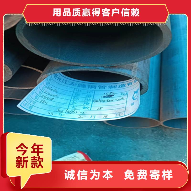 诚信的酸洗钝化冷库管生产厂家