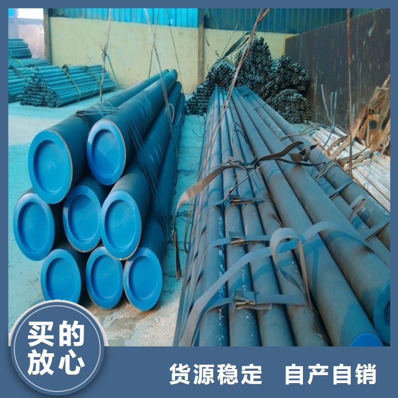 性价比高的酸洗钝化喷漆无缝管销售厂家