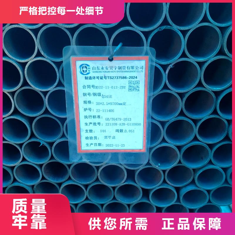选购Q355C冷拔无缝管找鑫铭万通商贸有限公司