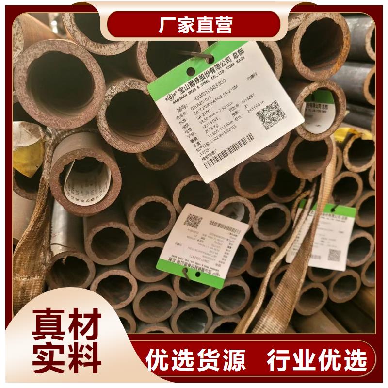 选购Q355C冷拔无缝管找鑫铭万通商贸有限公司