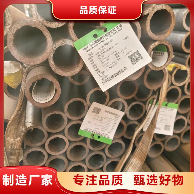 GB/T6479-2013化肥专用管优选厂商