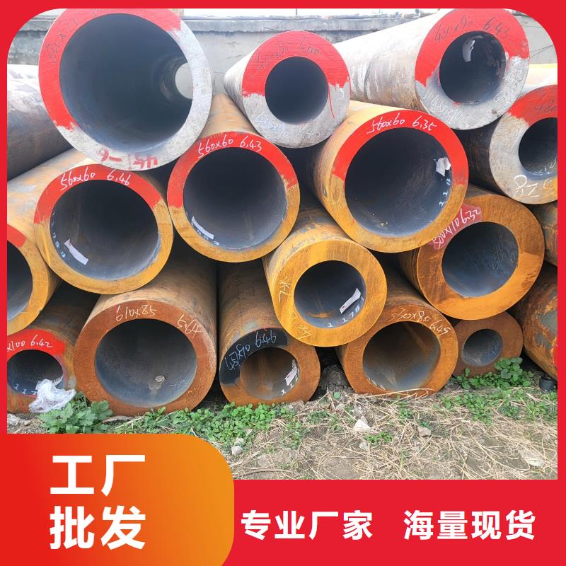 ：12cr1movG合金管供应商