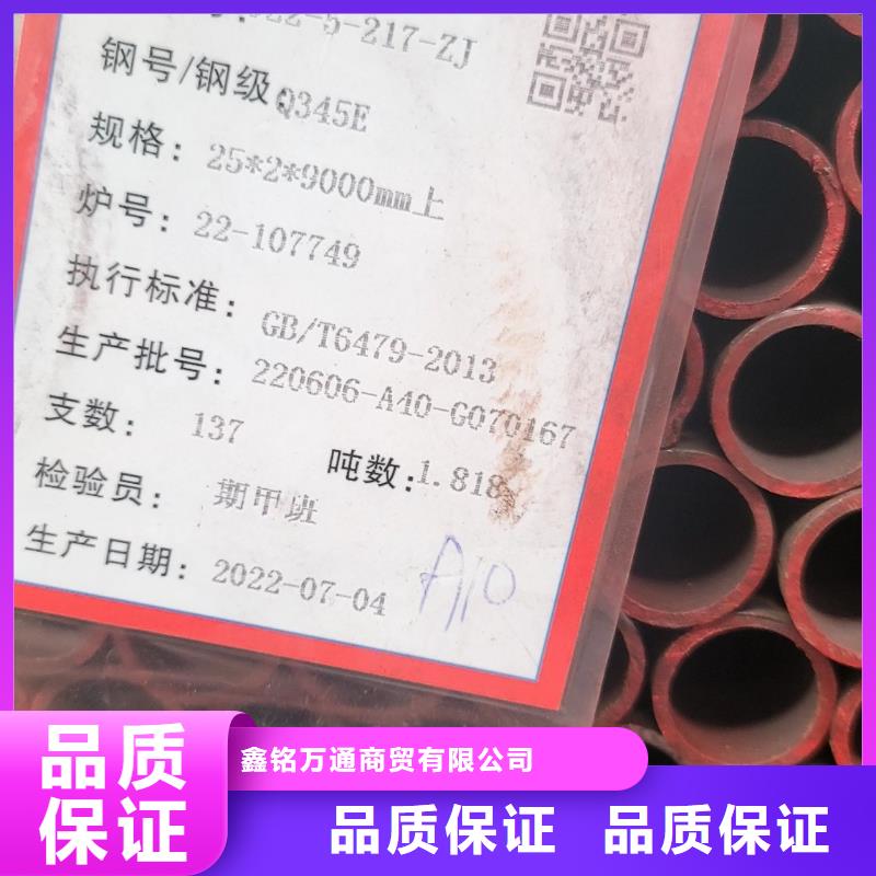 定制Q355D精轧无缝管的供货商