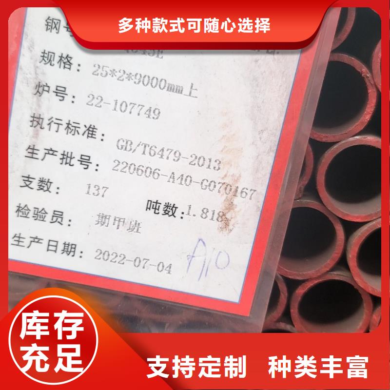 L360无缝管型号齐全