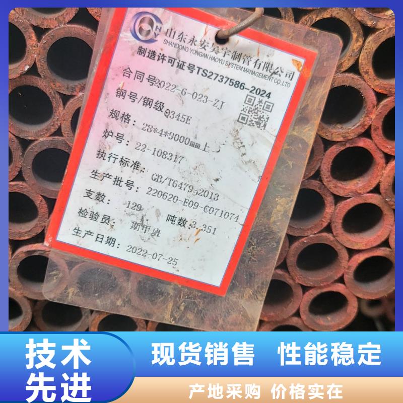 45号精拔无缝管厂家