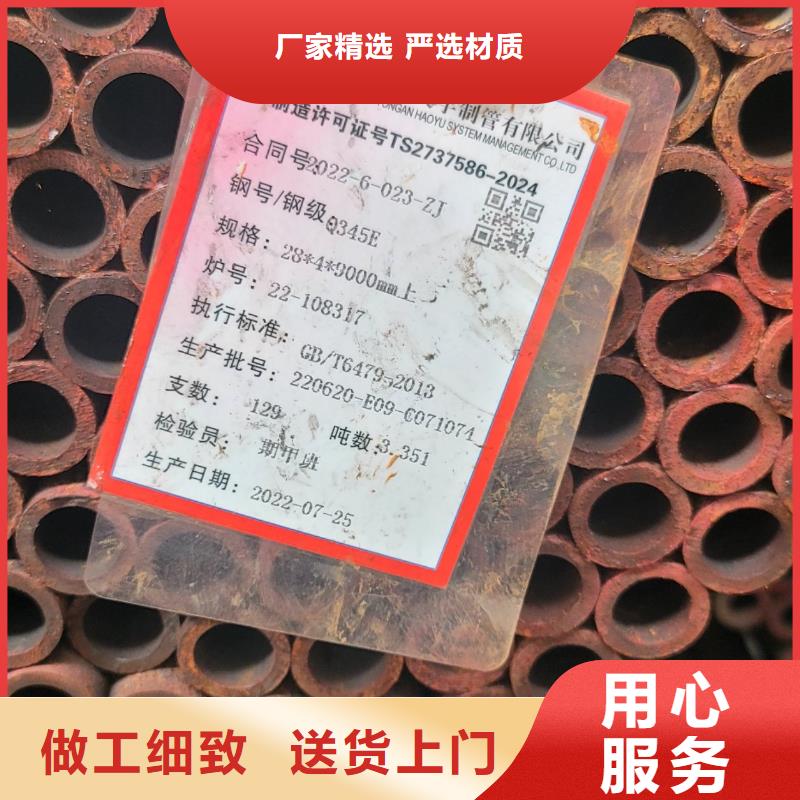 Q355E冷拔无缝管-信誉可靠