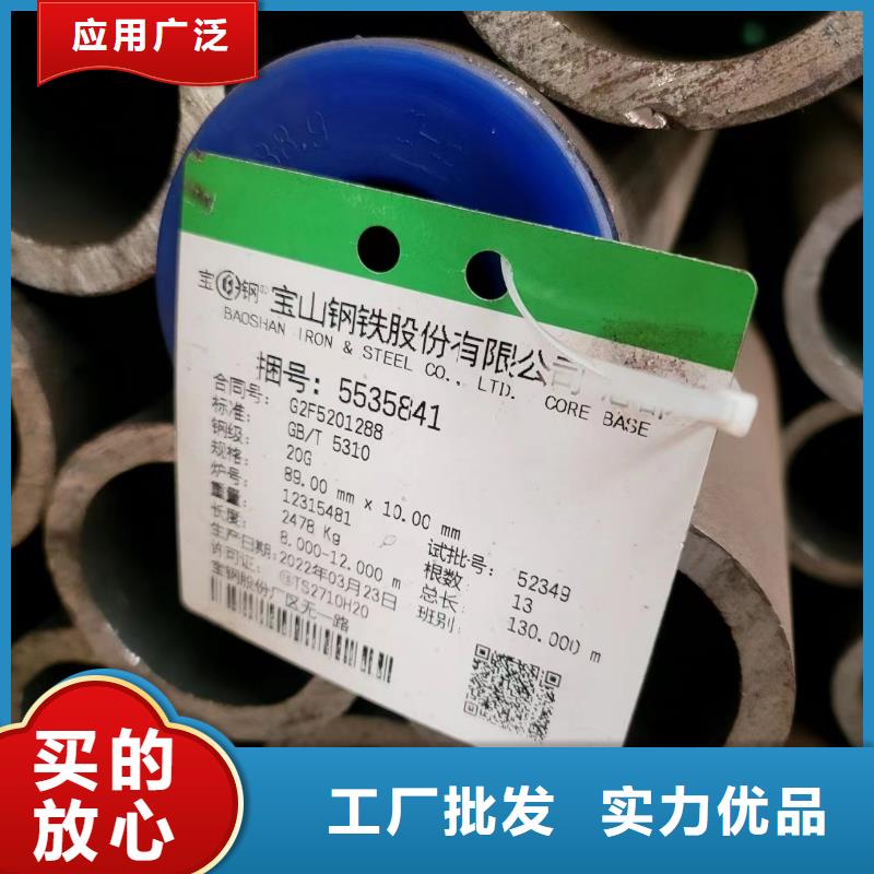 买厚壁无缝管请到厚壁无缝管厂家