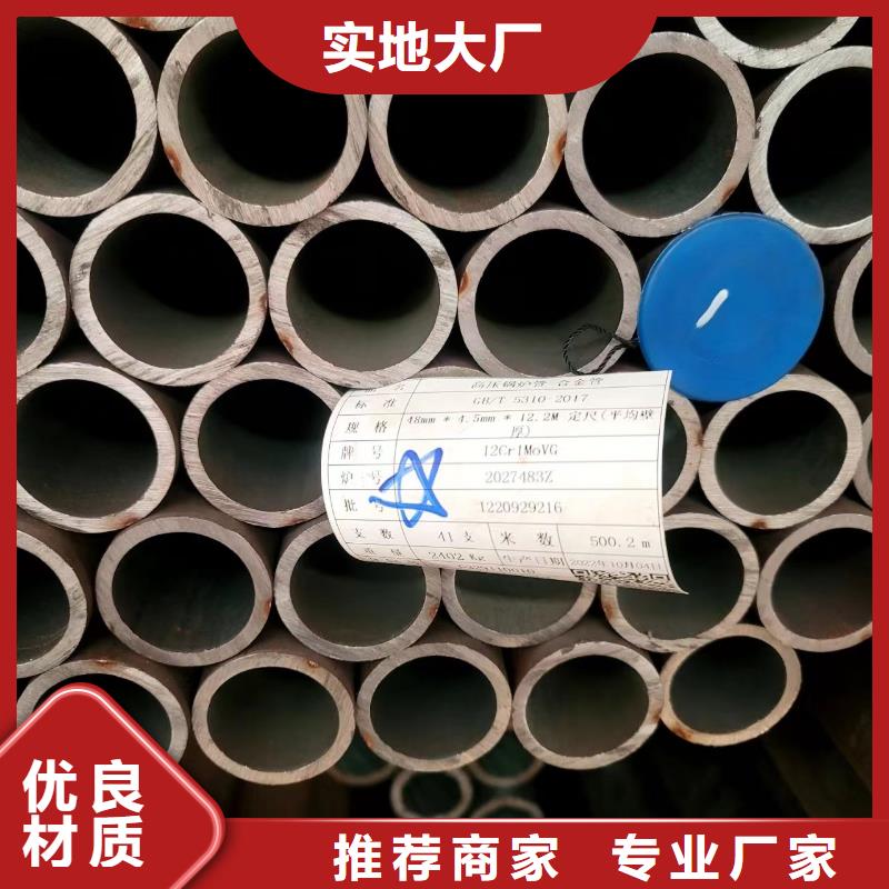 20号精拔无缝管重口碑厂家