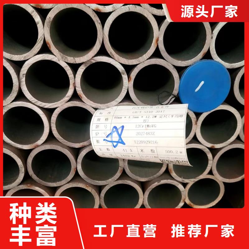 A53B无缝管质量与价格同在