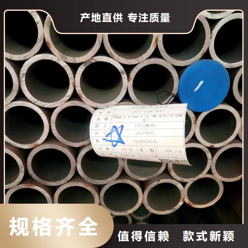 Q355D无缝管-欢迎选购