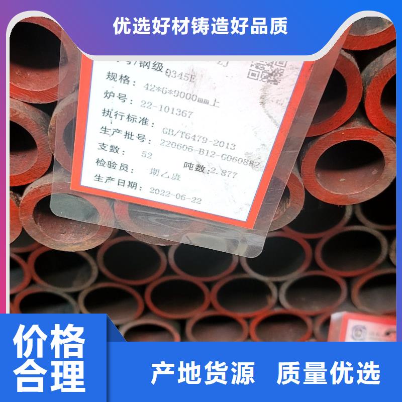 Q345GJD焊管质量靠谱