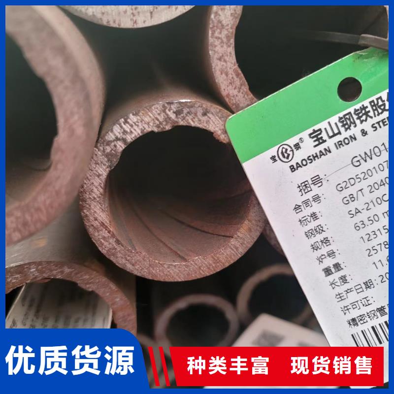 Q390GJC-Z15焊管标准