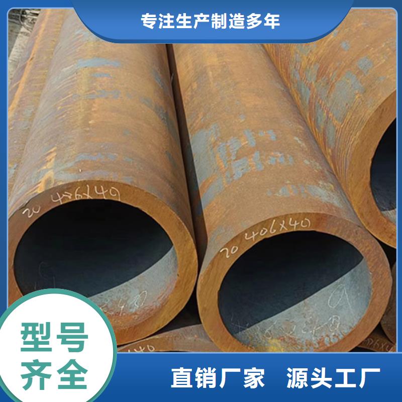大口径无缝管厂家现货直发