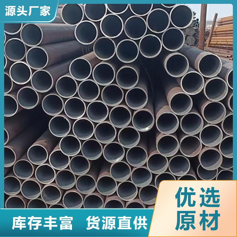 Q420GJC-Z15焊管贴心服务