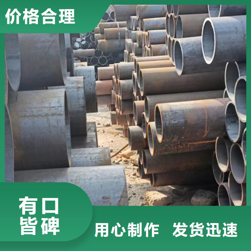 Q355D精轧无缝管供货及时