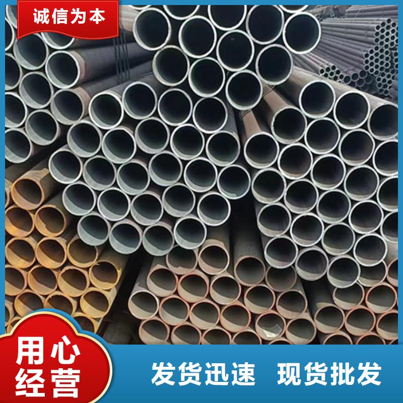 价格合理的Q345D精拔无缝管精度高批发商