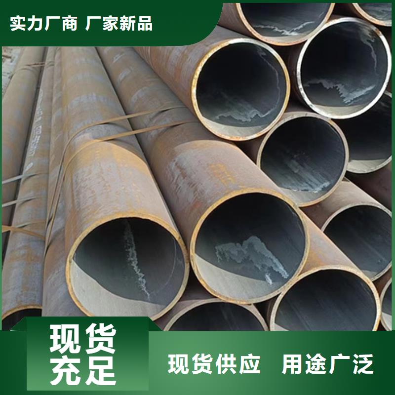 Q355D无缝管-欢迎选购