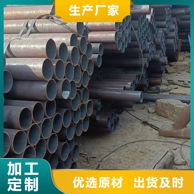 Q355D无缝管-欢迎选购