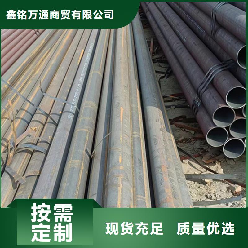 Q345D精拔无缝管精度高厂家直销-鑫铭万通商贸有限公司