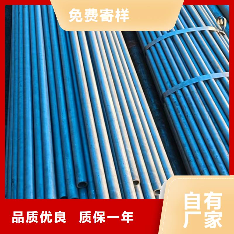 服务周到的Q390D精拔加芯无缝管厂家