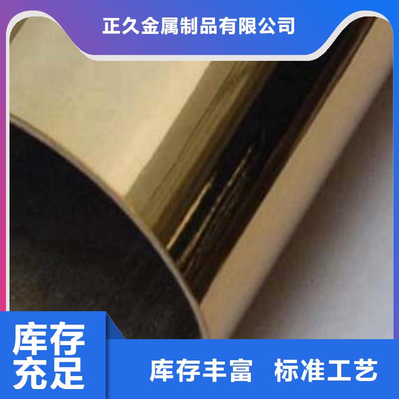 内衬不锈钢复合管价格行情好产品不怕比