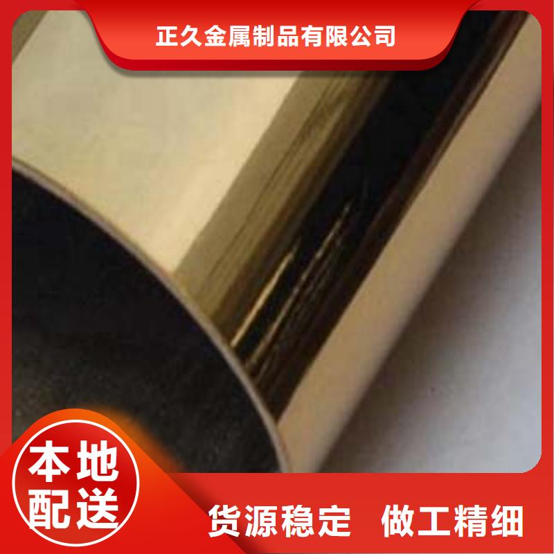 不锈钢碳素钢复合管免费拿样用心细节