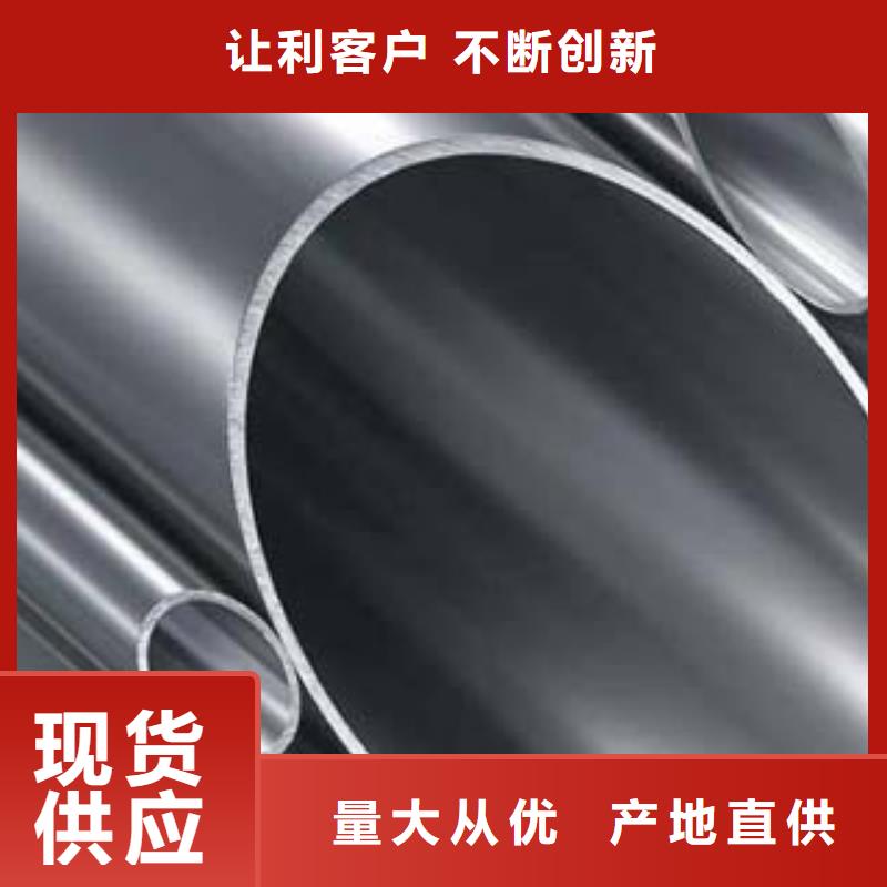 【鑫隆昌】外复不锈钢复合管生产基地专业厂家
