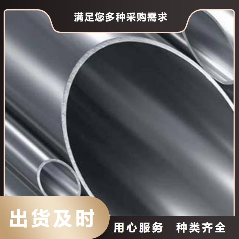 (鑫隆昌)不锈钢复合管值得信赖订购