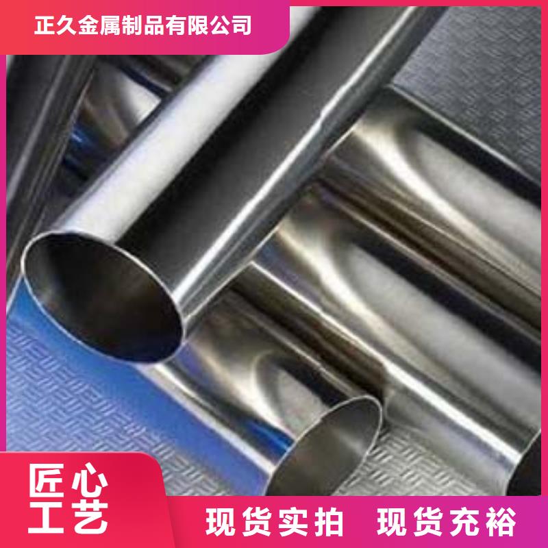 (鑫隆昌)不锈钢复合管源头厂家订购