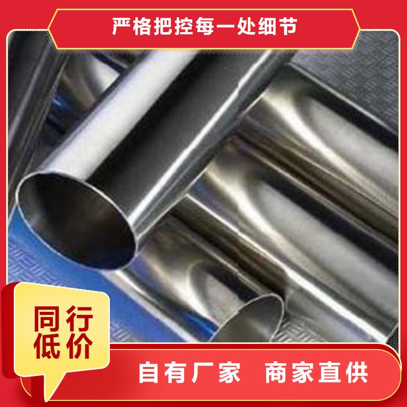 <鑫隆昌>内衬不锈钢复合管放心购买专业生产品质保证