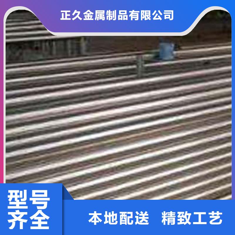 [鑫隆昌]不锈钢碳素钢复合管品质保证订制批发