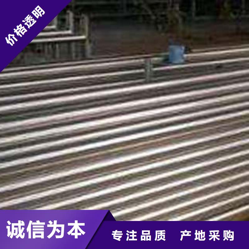 《鑫隆昌》不锈钢碳素钢复合管直销价格产品细节