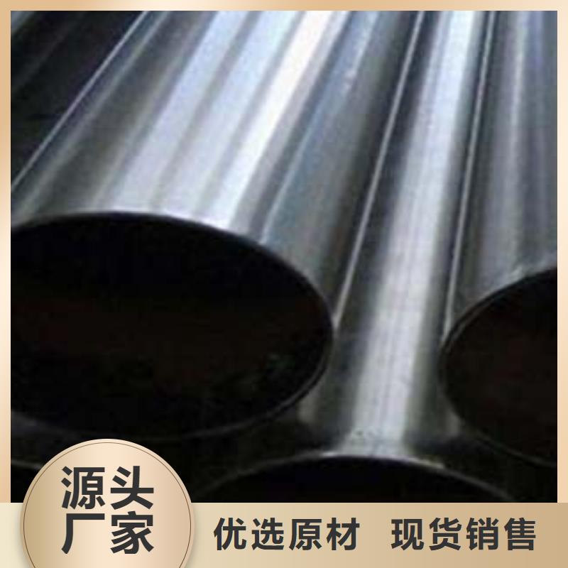 (鑫隆昌)不锈钢复合管源头厂家订购