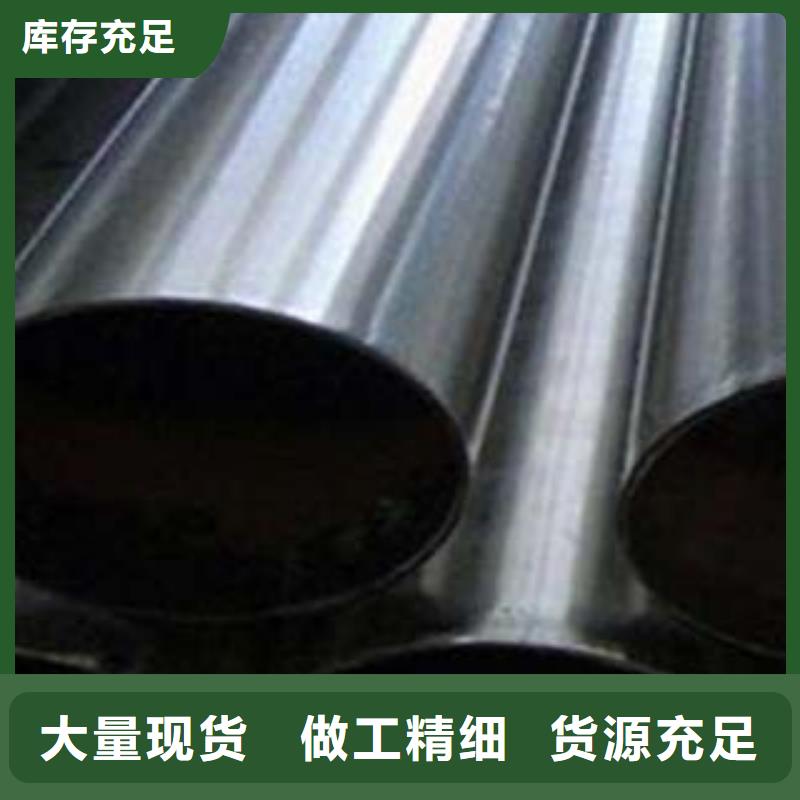 <鑫隆昌>不锈钢碳素钢复合管正规厂家不只是质量好