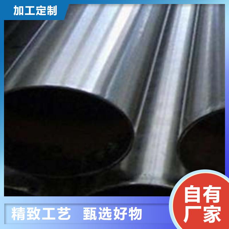 【鑫隆昌】精密薄壁不锈钢管现货供应专业厂家