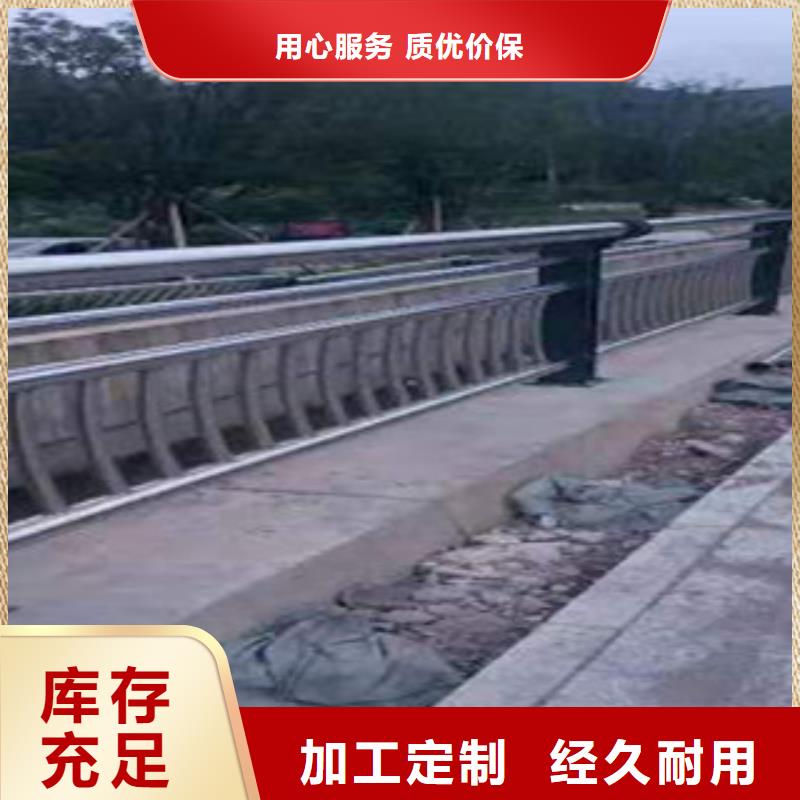 桥梁护栏定制定做